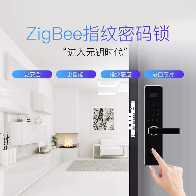 感应201指纹锁_迈云慧_监控201指纹锁报价_现货出售图2