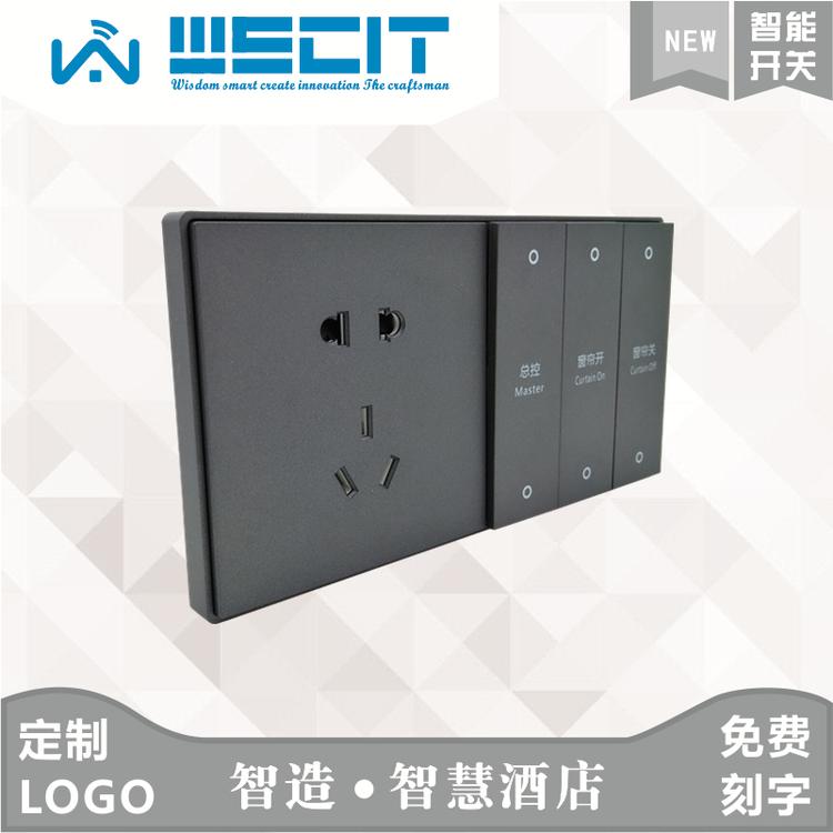 弱电开关酒店智能触摸开关智慧情景面板刻字轻触系列rcu图2