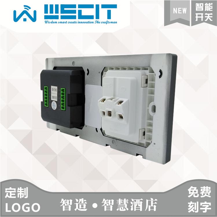 弱电开关酒店智能触摸开关智慧情景面板刻字轻触系列rcu图3