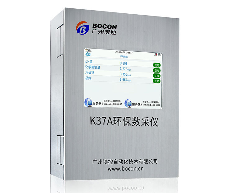 K37A环保数采仪图1