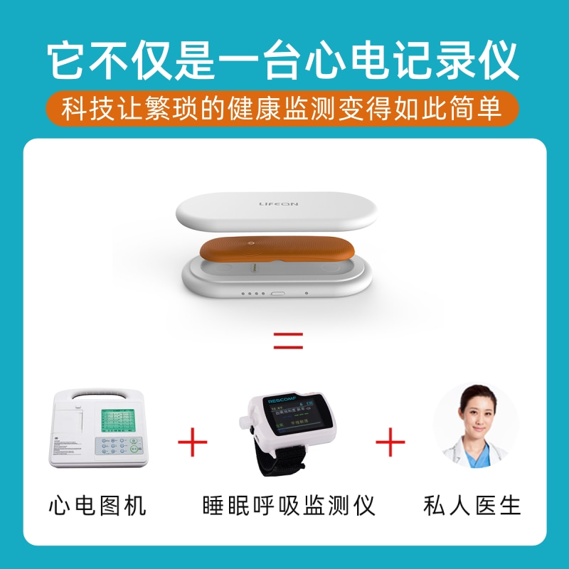 粒恩心电图机家用心电检测仪便携式24小时心脏监护动态心电图家庭图2