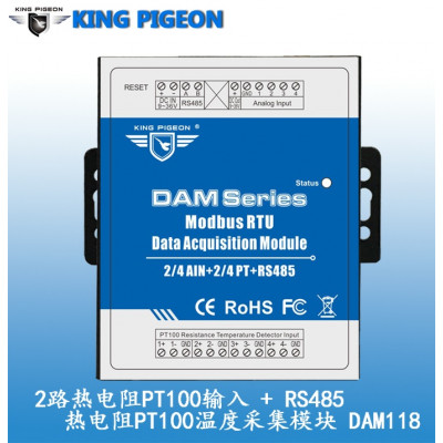 PT100热电阻温度采集模块DAM118