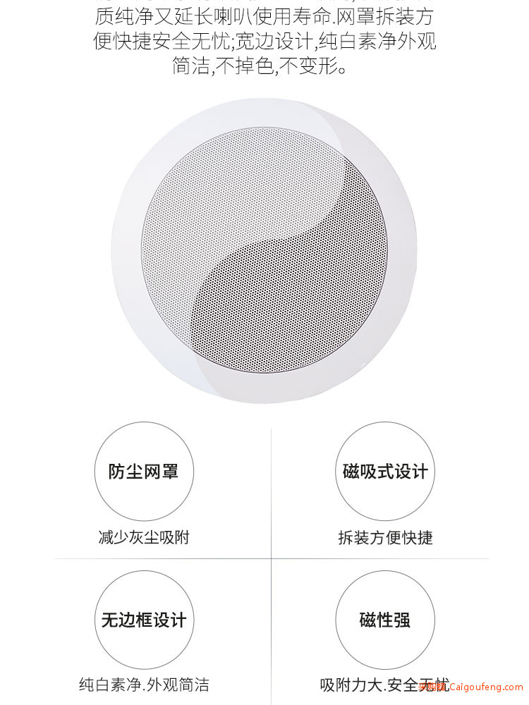 吸顶高低音同轴高保真定阻喇叭