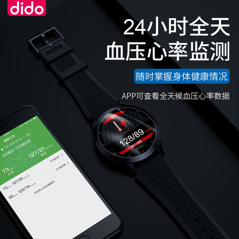 智能运动手表男户外运动多功能计步跑步防水安卓测血压心率手环女适用于华为三星苹果手机使用图3