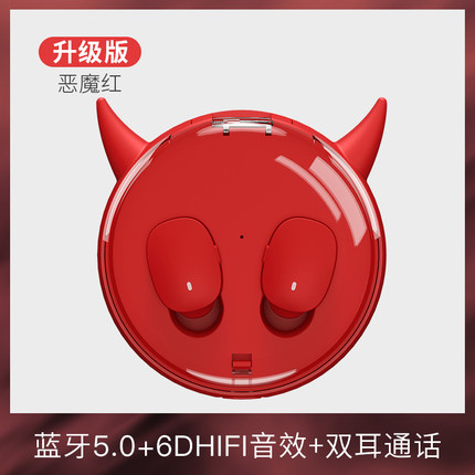 DiDo i12蓝牙耳机可爱卡通无线图1