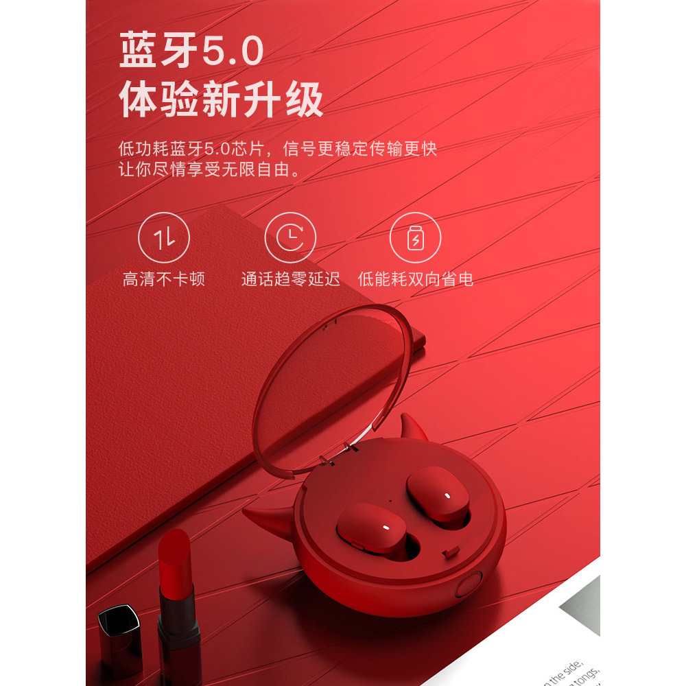DiDo i12蓝牙耳机可爱卡通无线图2