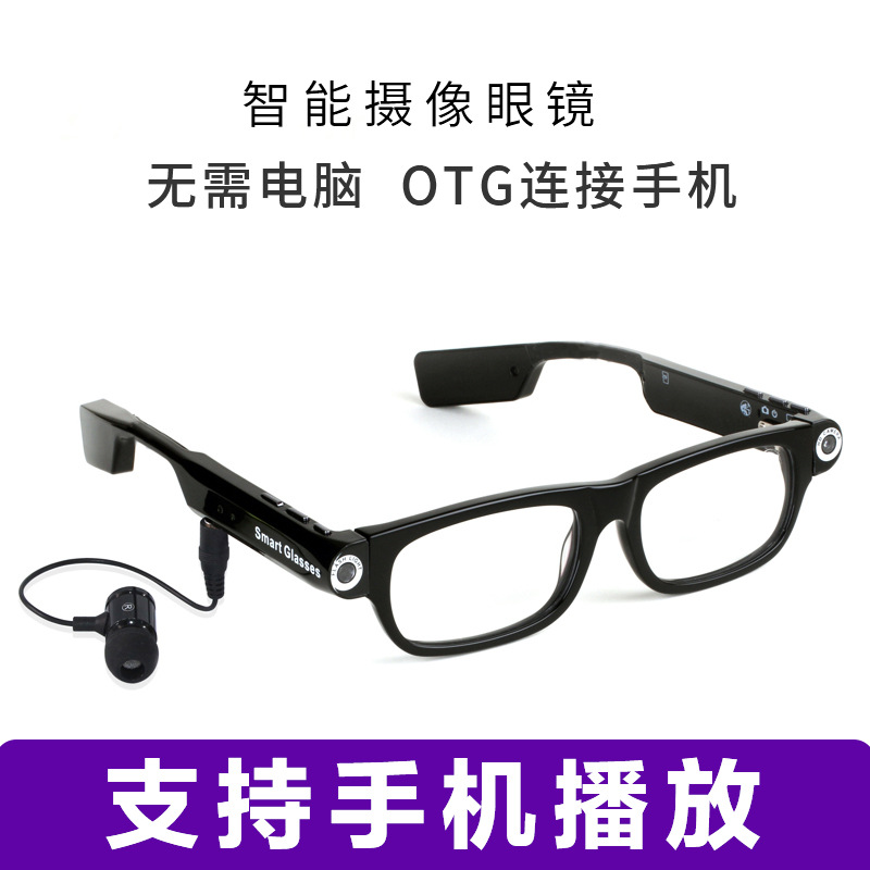 摄像眼镜/高清/行车记录/GPS/蓝牙眼镜图3
