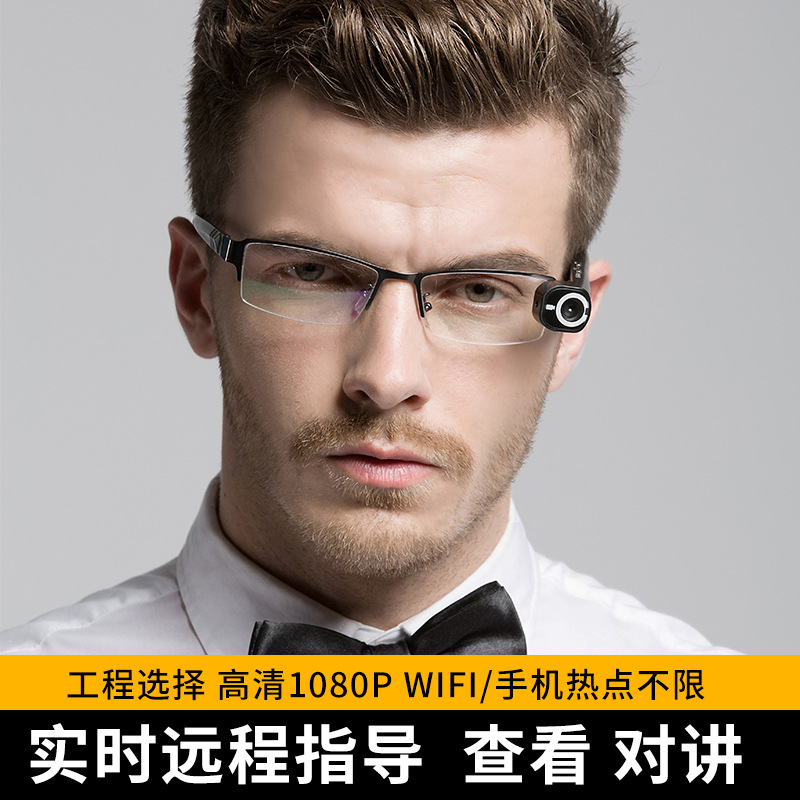 Spardar对讲眼镜WIFI视频直播录像智能眼镜图1