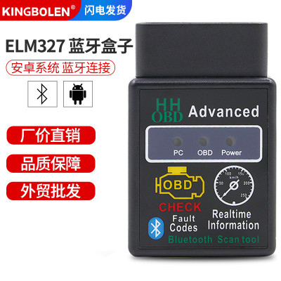 新款 MINI Vgate ELM327 OBD2 V1.5蓝牙迷你汽车检测仪