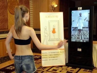 展览展示增强现实虚拟试衣图1
