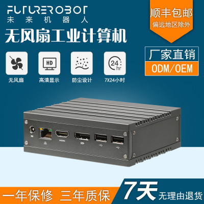 FUTUREROBOT未来机器人 F1 N3350 迷你PC 嵌入式无风扇工业计算机