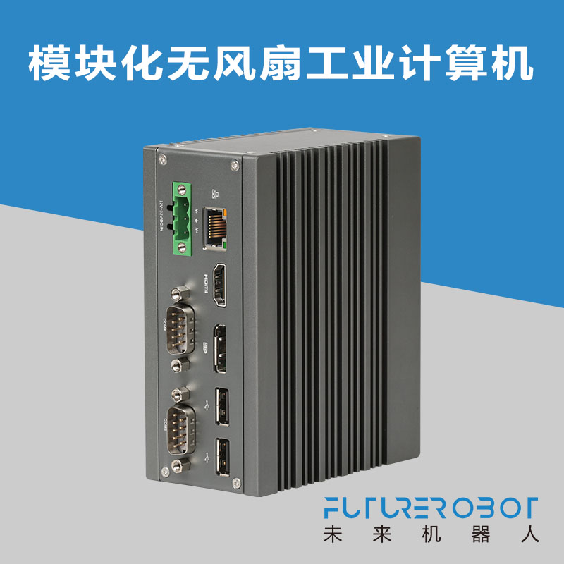 F2 N3350 模块化嵌入式无风扇工业计算机 机器视觉 工业控制 智能交通 数控设备图2