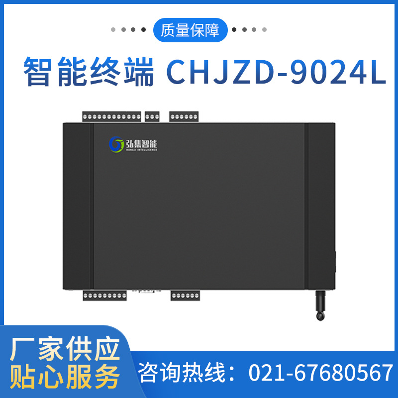 压力在线监测 水位在线监测 管网在线监测系统 泵房数据采集终端图2