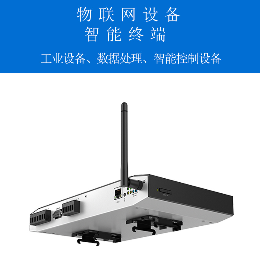 压力在线监测 水位在线监测 管网在线监测系统 泵房数据采集终端图3