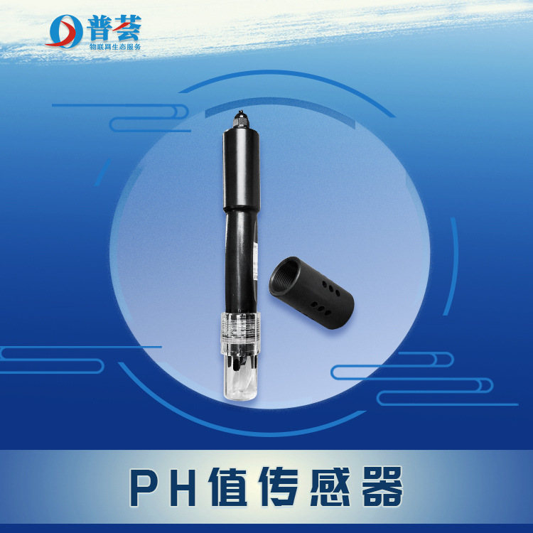PH电极探头聚四氟乙烯工业污废水检测强酸碱耐高温ph计值传感器