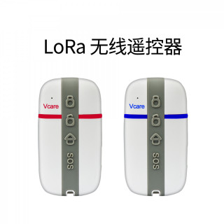 LoRa 433MHz 无线遥控器 布防 撤防 在家布防 SOS紧急呼叫遥控器