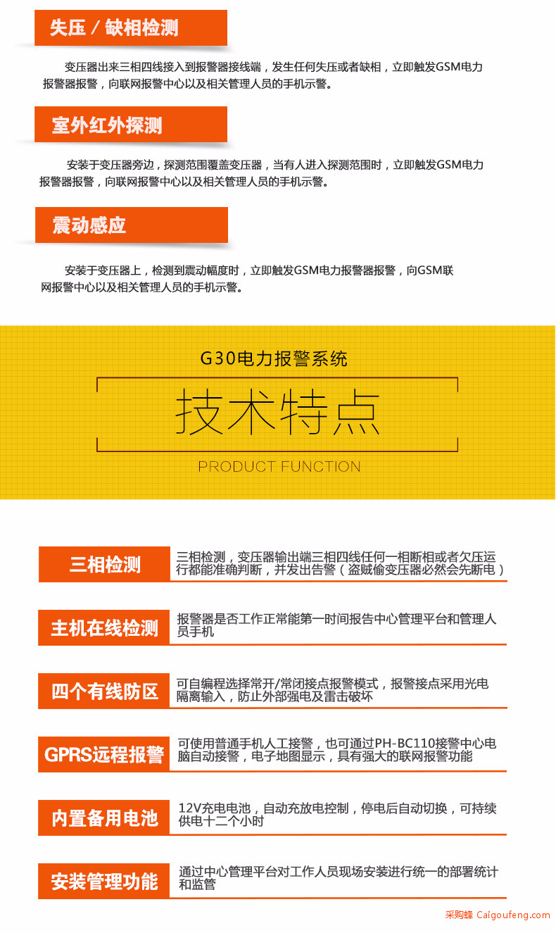G30套版改3_05.jpg