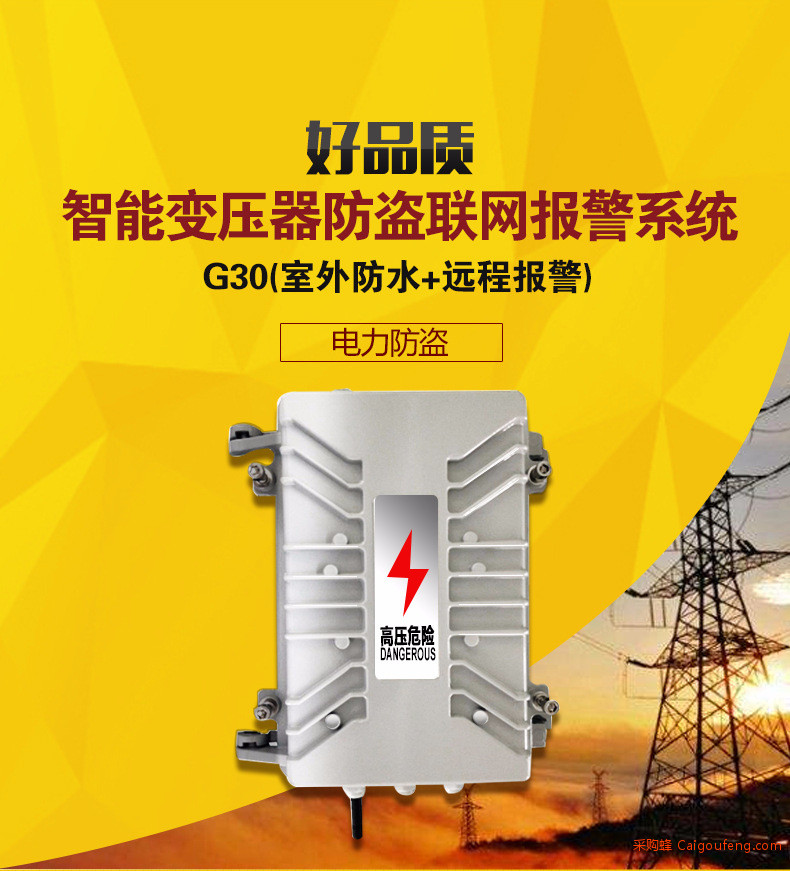 G30套版改3_01.jpg