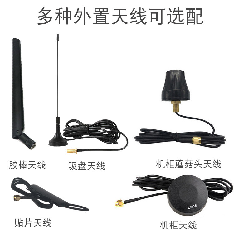 企业4g无线路由器工业级路由器router移动插卡电信转有线wifi车载图3