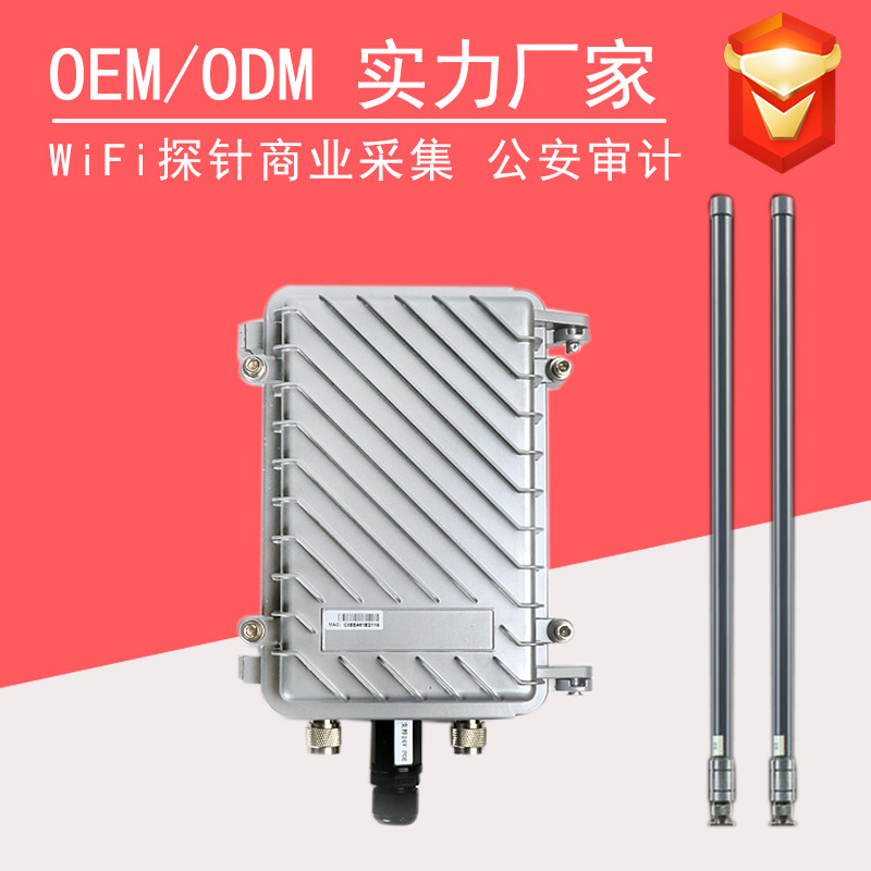 mac探针采集设备 商业公安审计MAC 电子围栏 SSID图2