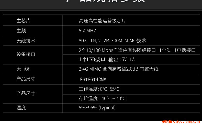 RQ07详情页-黑体_13