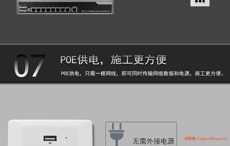 RQ07详情页-黑体_10