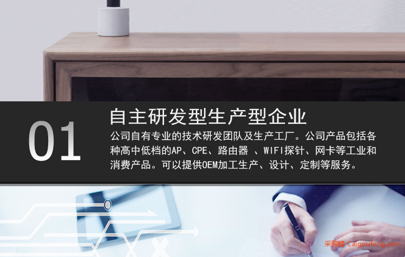 RQ07详情页-黑体_02