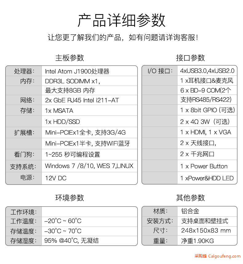 PSS1-HAW详情03.jpg