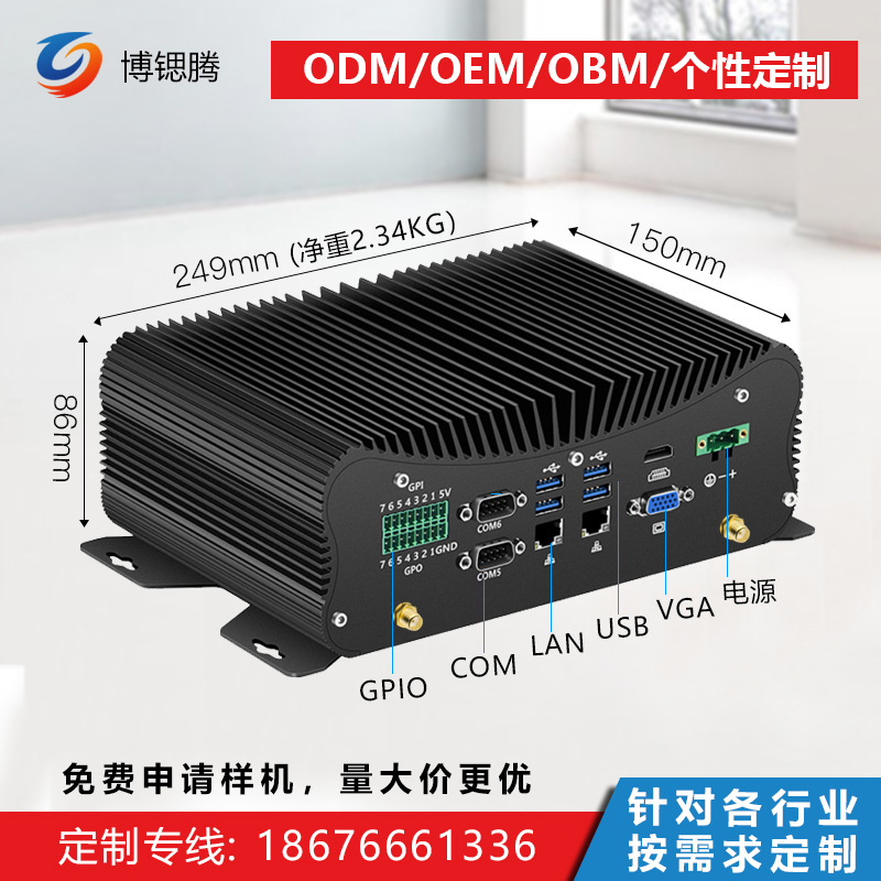 i5i7十代迷你工控机节能低耗耐高低温工业电脑双千兆网小工控主机图1