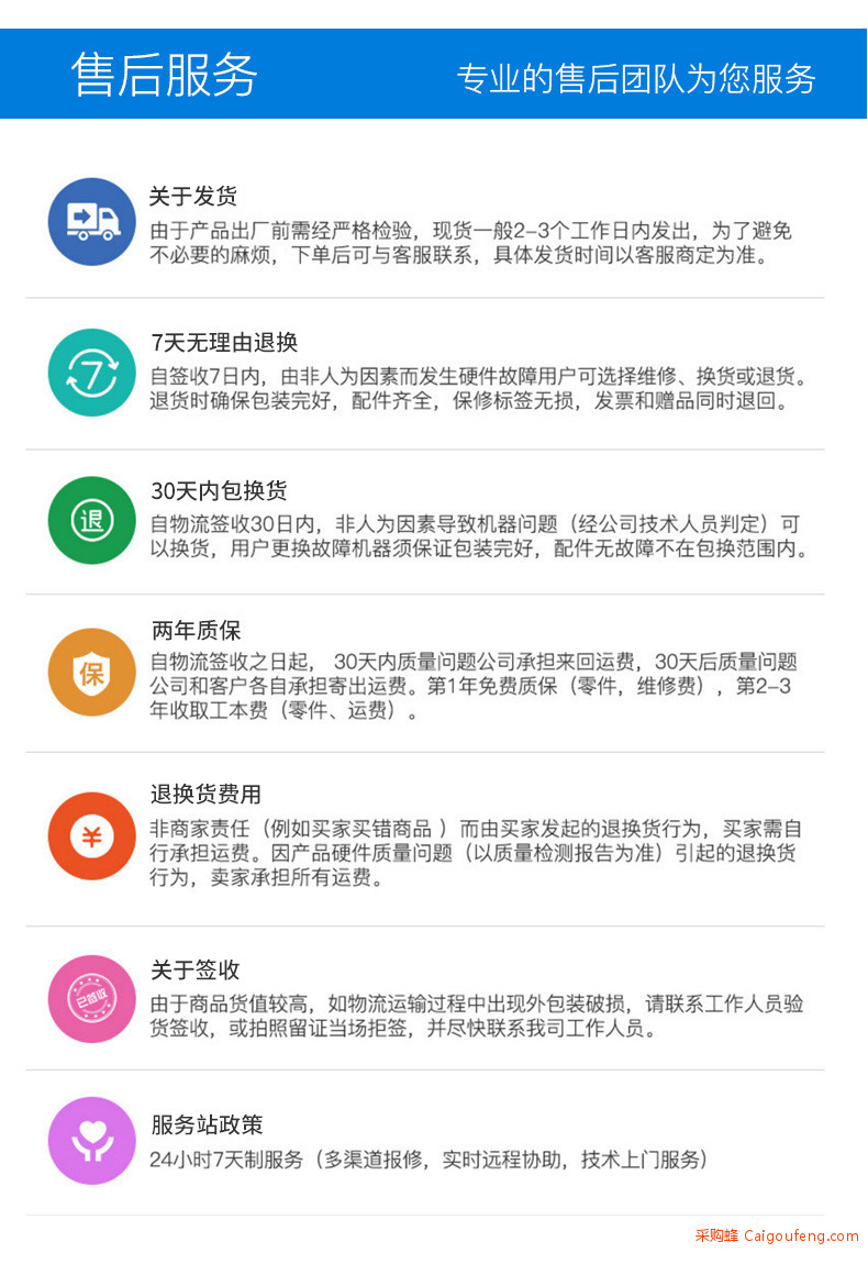 IBC1-CML详情21.jpg