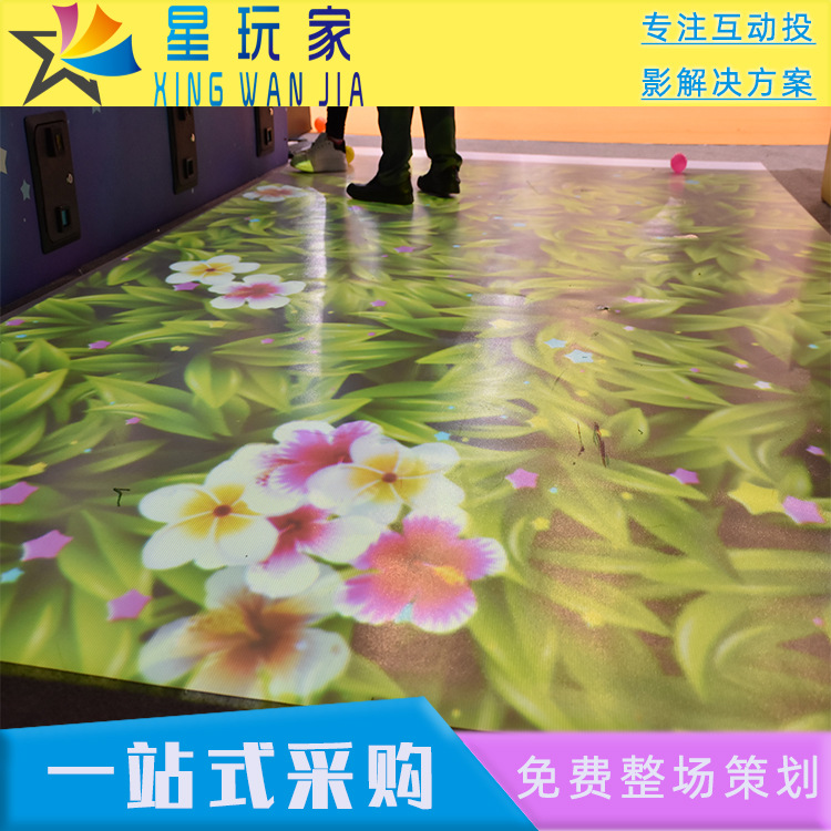 2020新款室内户外地面AR互动儿童投影游戏100款高清场景厂家直销图2