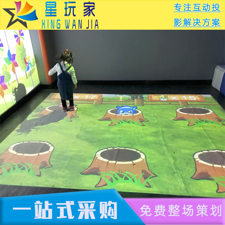 2020新款室内户外地面AR互动儿童投影游戏100款高清场景厂家直销图3