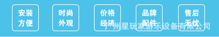 详情页模板（砸球）_04.gif