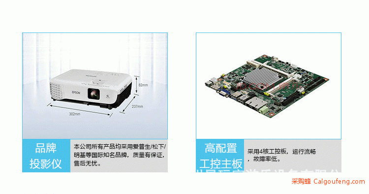 详情页模板（砸球）_19.gif