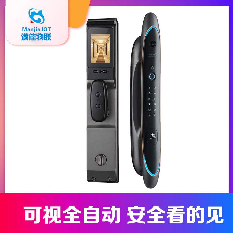 满佳物联MJ-88-2 可视猫眼门锁 全自动智能锁 智能家居厂家图1