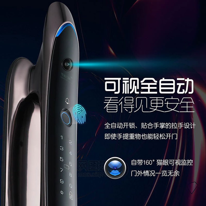 满佳物联MJ-88-2 可视猫眼门锁 全自动智能锁 智能家居厂家图3