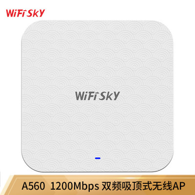 WS-A560大功率1200M穿墙无线路由器千兆WIFI覆盖商用吸顶AP 无线AP 无线AP吸顶 双频AP