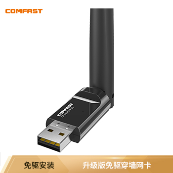 WIFISKY CF-WU757F-V2 USB无线网卡台式电脑网络wifi接收器图2