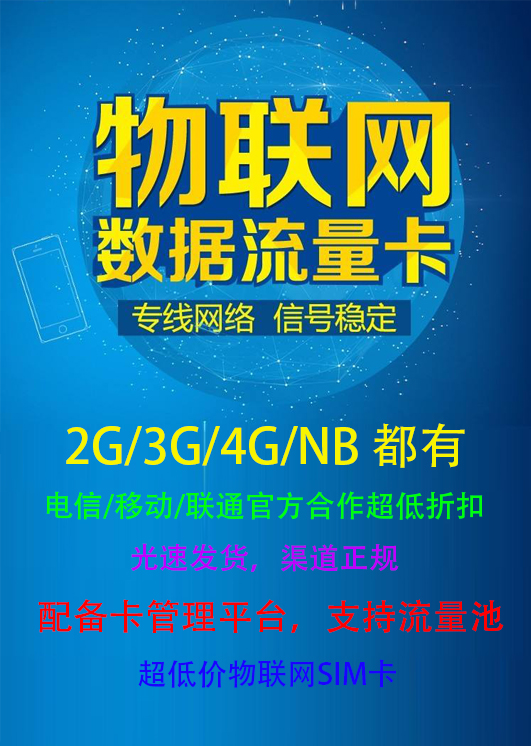 宽翼BM817C 4G通信模块 全网通原装，高通芯片，大数据低时延数据传输图3