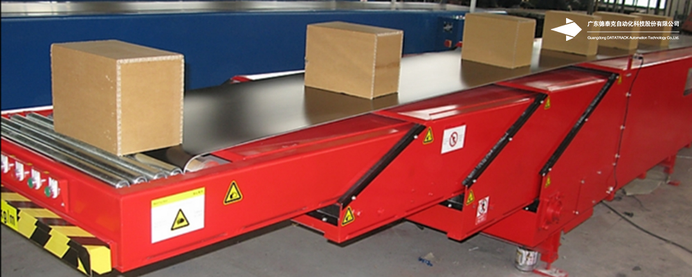 伸缩皮带机-广东德泰克自动化科技股份有限公司图1