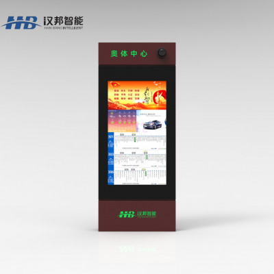 户外液晶广告机 电子路牌 公交电子站牌 智能公交语音报站