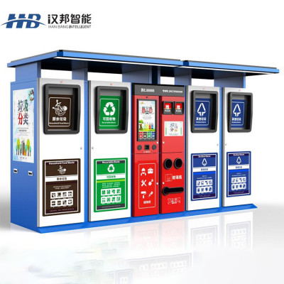 智慧社区 智能垃圾分类设备 四分类垃圾桶 智能投放 烟雾报警