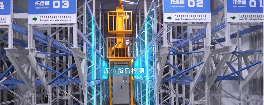 小型高速堆垛机图2