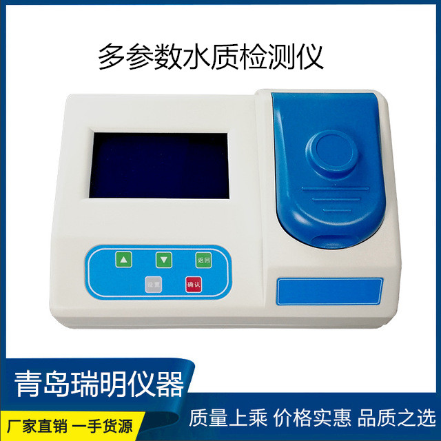 COD测定仪 COD快速检测仪 工业废水COD检测仪图1