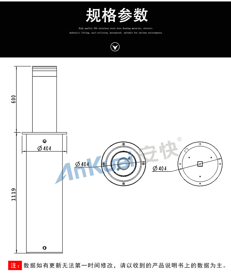 全自动液压升降柱厂家直销图3