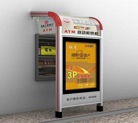 宇源智能银行24小时自助设备穿墙式ATM机防护雨罩图1