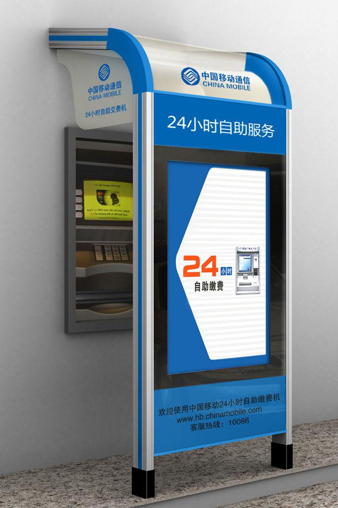 宇源智能银行24小时自助设备穿墙式ATM机防护雨罩图3