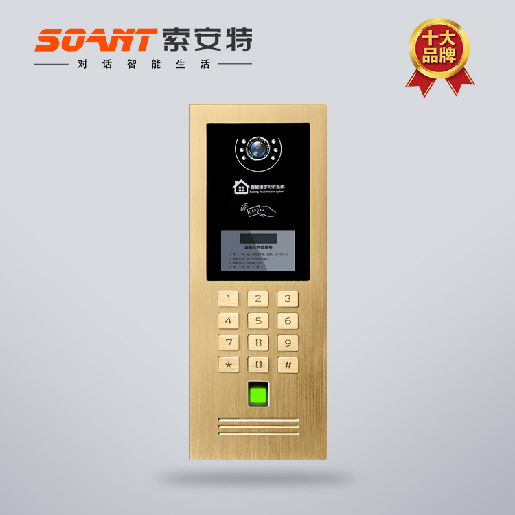 SOANT索安特VM75可视对讲分机/门禁对讲系统/楼宇对讲厂家图1