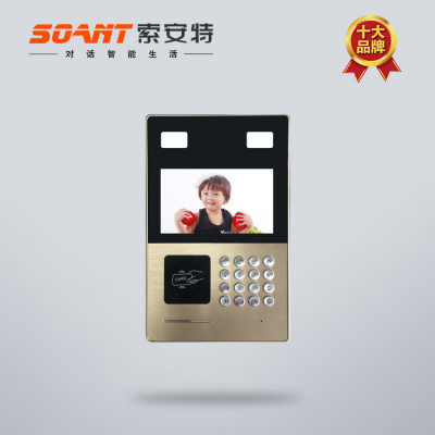 SOANT索安特VM77可视对讲分机/楼宇可视对讲/楼宇对讲厂家