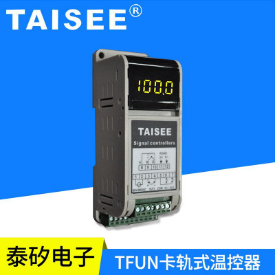 台湾泰矽 TFUN PID温度控制器 可编程温度讯号转换器温控表